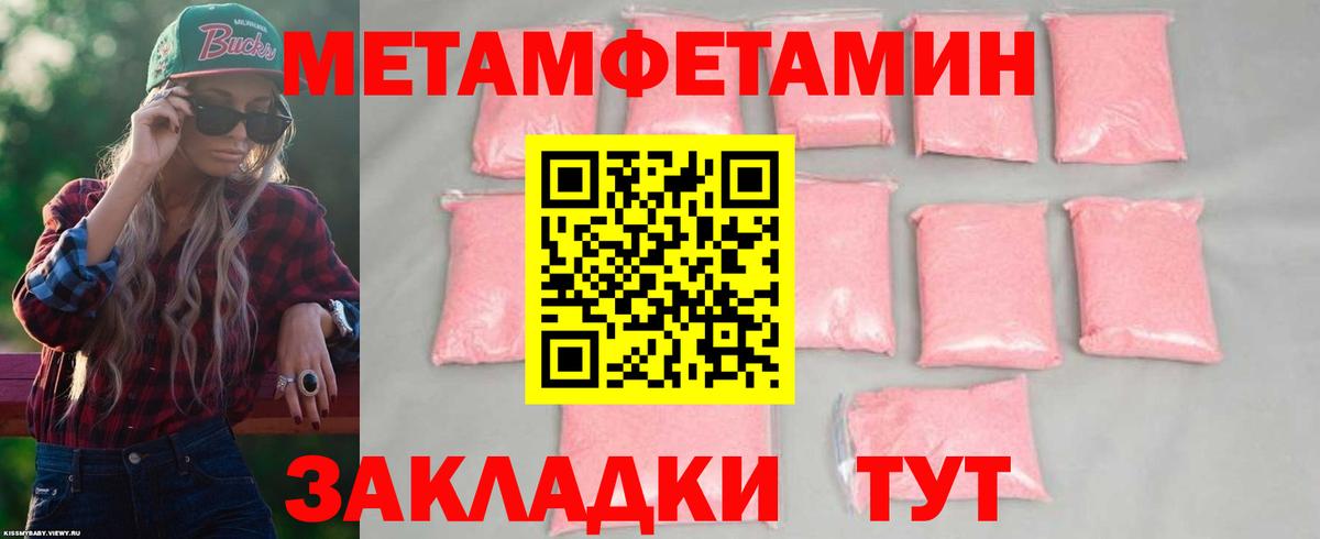 АМФ  Вход с VPN  Малоярославец  Amphetamine 98%  Amphetamine 