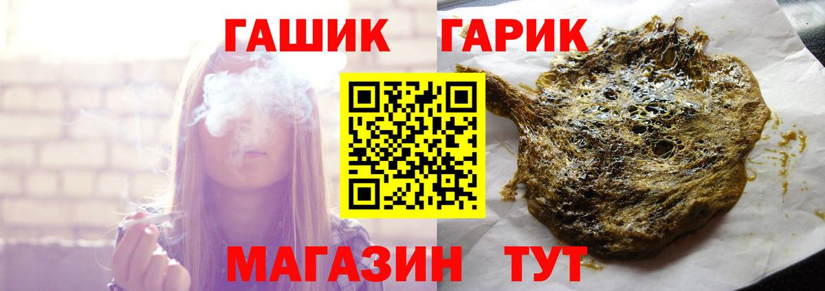 Малоярославец  ГАШИШ ice o lator  Вход с VPN  Гашиш AMNESIA HAZE 