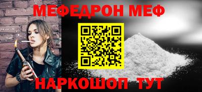 кристаллы Донецк