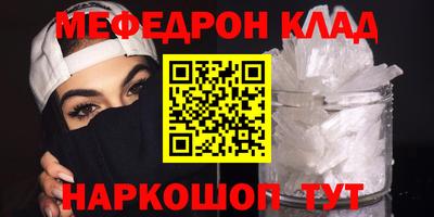 кристаллы Донецк