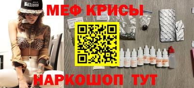 кристаллы Донецк