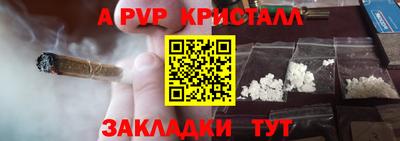 кристаллы Донецк