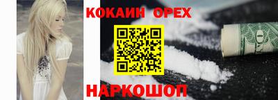 кристаллы Донецк