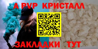 сатива Донской