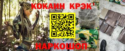 кристаллы Донецк