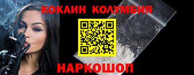 сатива Донской