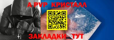 кристаллы Донецк