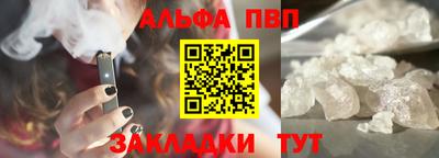 прущая мука Дубна