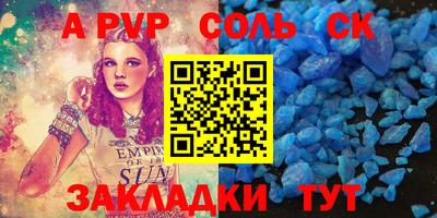 кристаллы Донецк