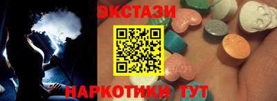 кристаллы Донецк