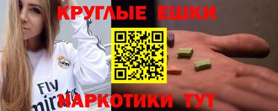 кристаллы Донецк
