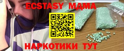 кристаллы Донецк