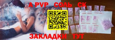 дурь Старая Купавна