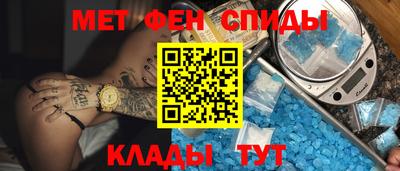 кристаллы Донецк