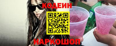 кристаллы Донецк