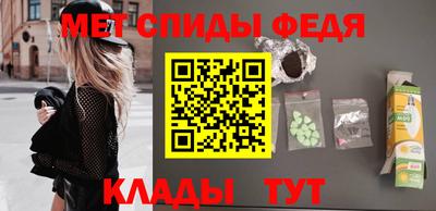 кристаллы Донецк