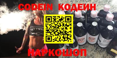сатива Донской