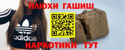 кристаллы Донецк