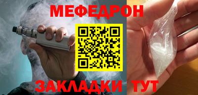 кристаллы Донецк