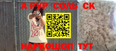 прущая мука Дубна
