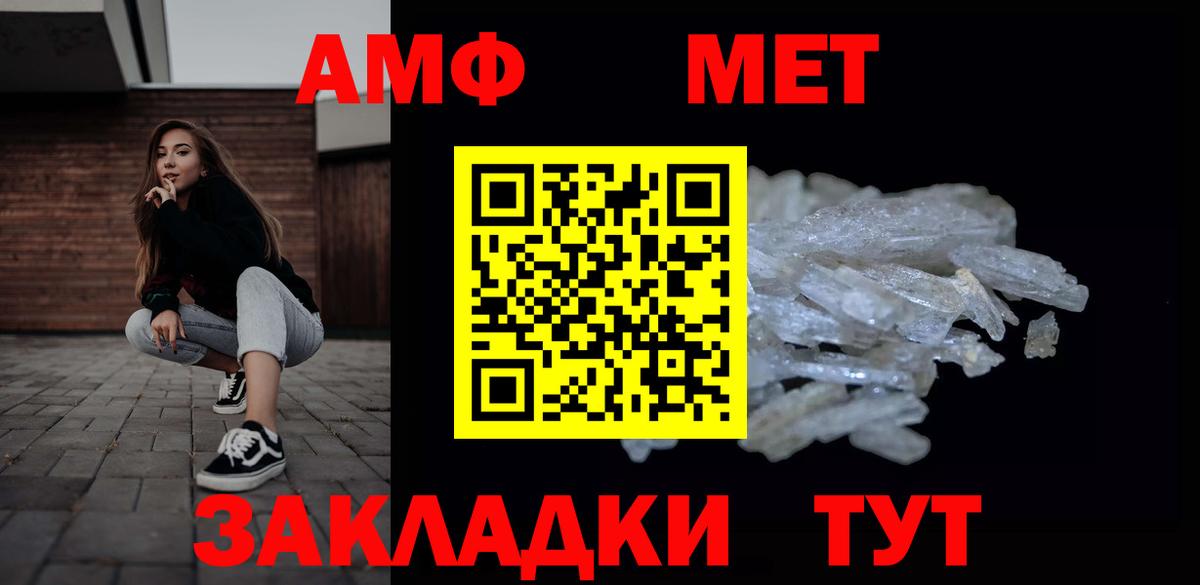 Первитин винт  Первитин винт  Вход с VPN  Малоярославец 