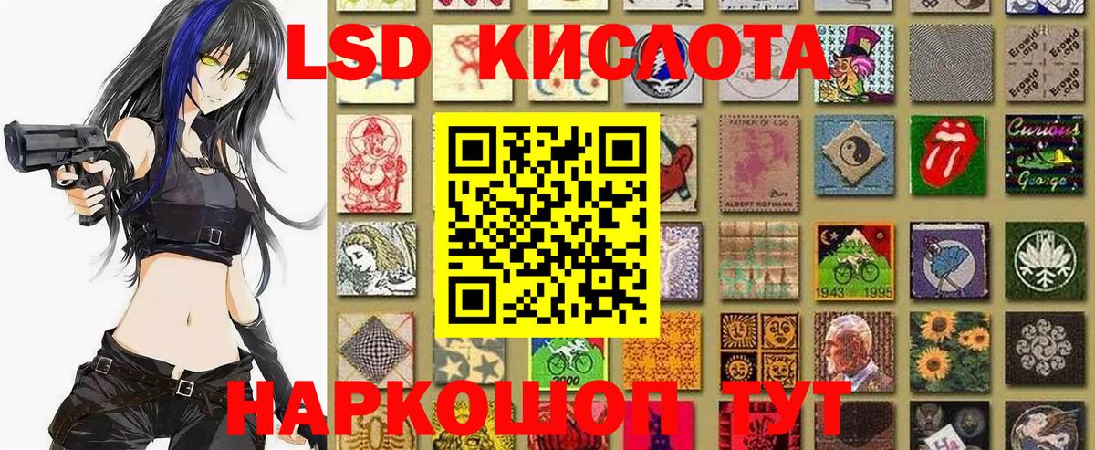 Наркотические марки 1500мкг Малоярославец