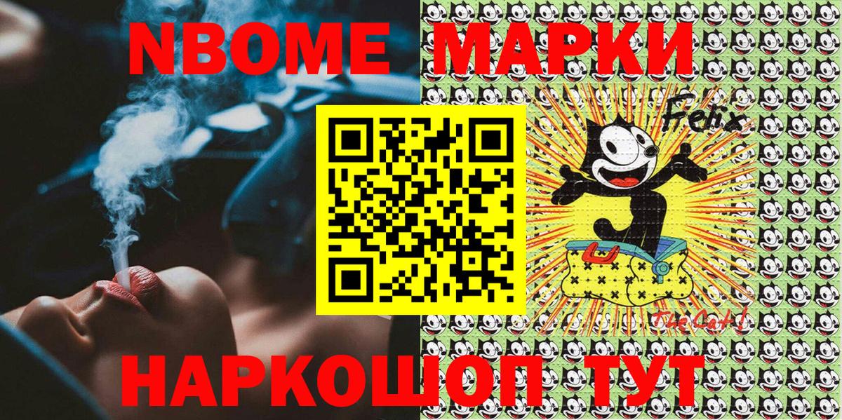 Наркотические марки 1,8мг  купить   Вход с VPN  Малоярославец  Наркотические марки 1,8мг 