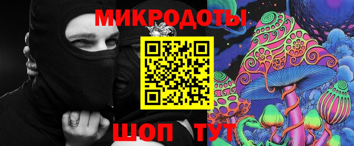 Галлюциногенные грибы GOLDEN TEACHER Малоярославец