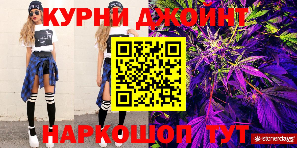 Бошки Шишки сатива Малоярославец